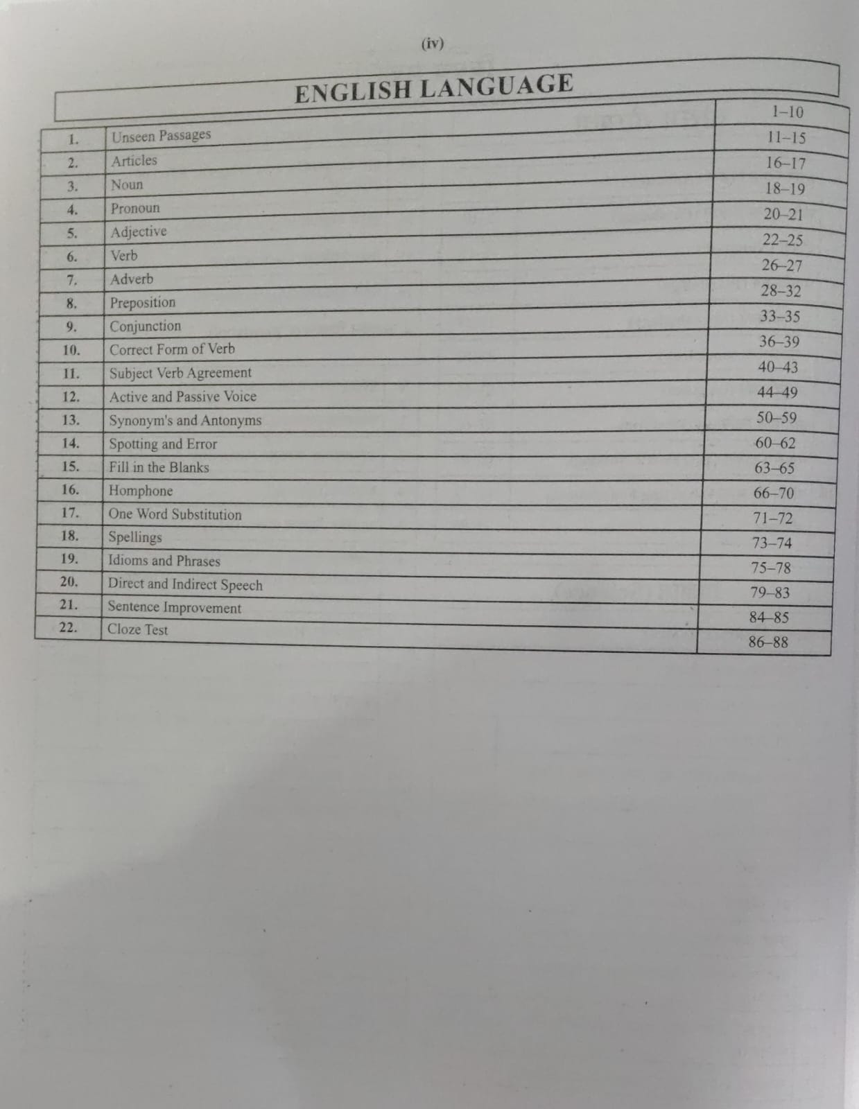 Chakshu BSC Nursing UPCNET 4 Year Complete Study Guide Organized By ABVMU KGMU 2500+Objective Question As Per New Pattern Syllabus With Free Khatu Shyam Sticker