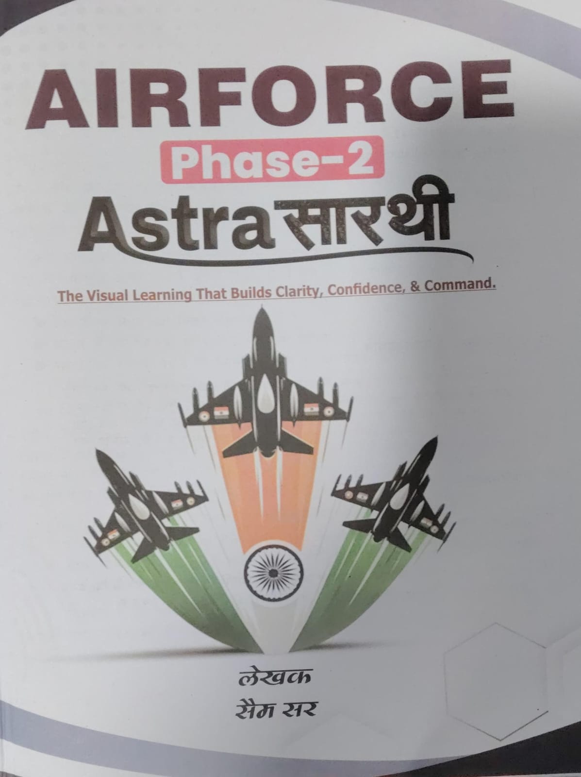 Ankit Bhati Airforce Phase 2 Astra Sarthi Bilingual One for All And All for One Book By Sam Sir With Free Khatu Shyam Sticker