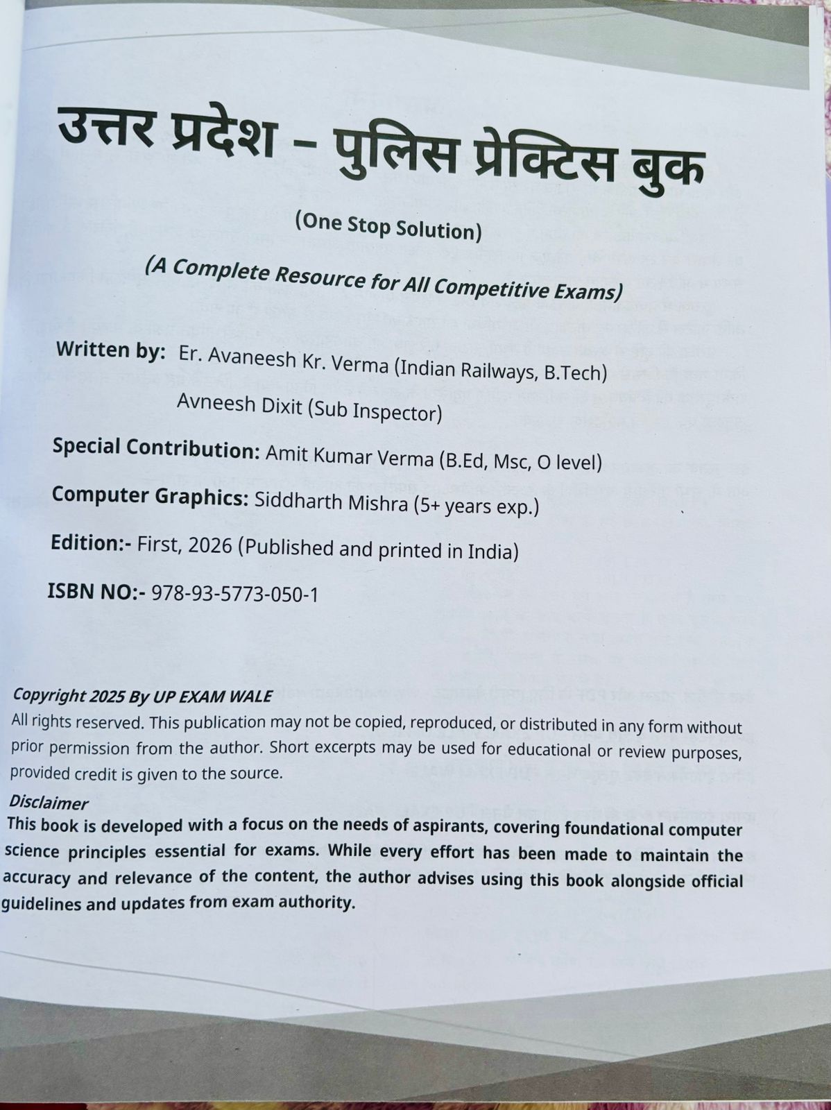 UP Exam Wale UP Police Constable 2026 Exam Practice Book 10 Model Paper By Avneesh Dixit Sub Inspector and Er Avaneesh Kr Verma