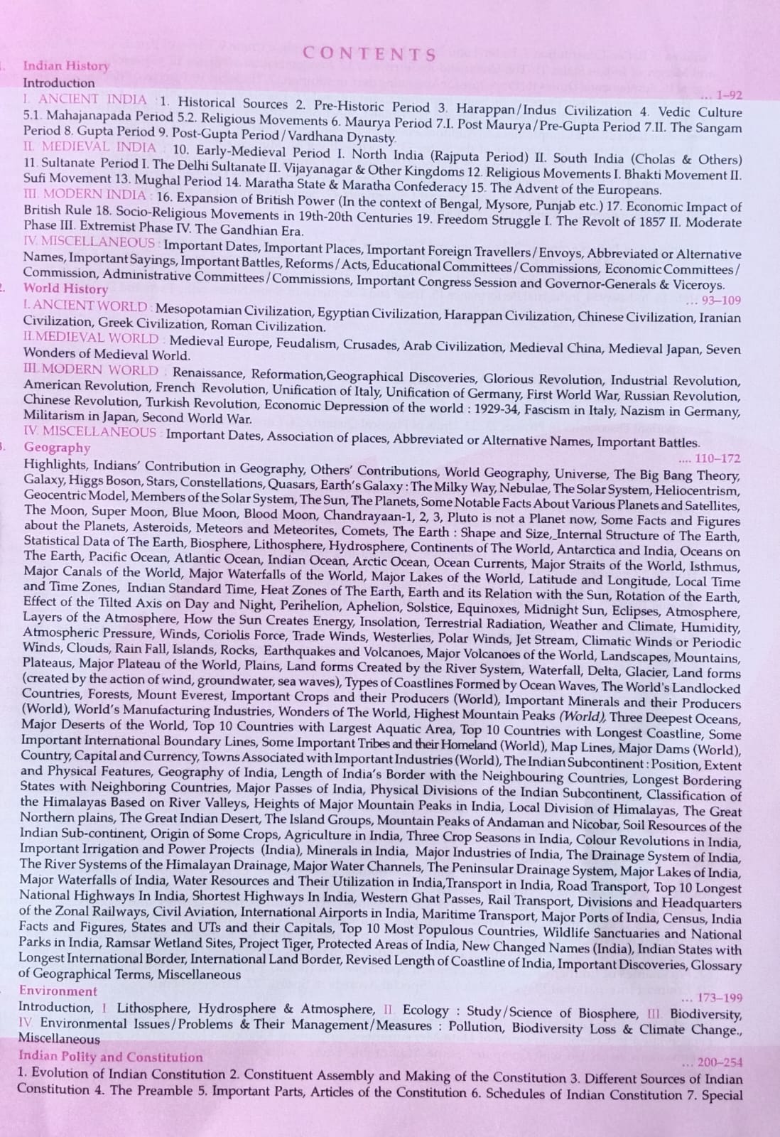 Lucent General Knowledge GK 16th Edition 2026 English Medium for All Competitive Exams
