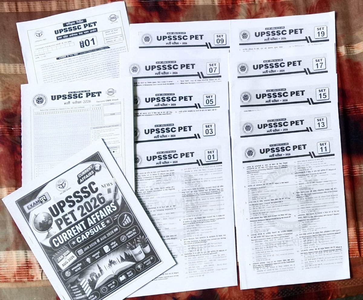 Exampur UPSSSC PET 2026 Exam Model Papers 20 Set With OMR Sheet बिल्कुल पेपर जैसी Feeling
