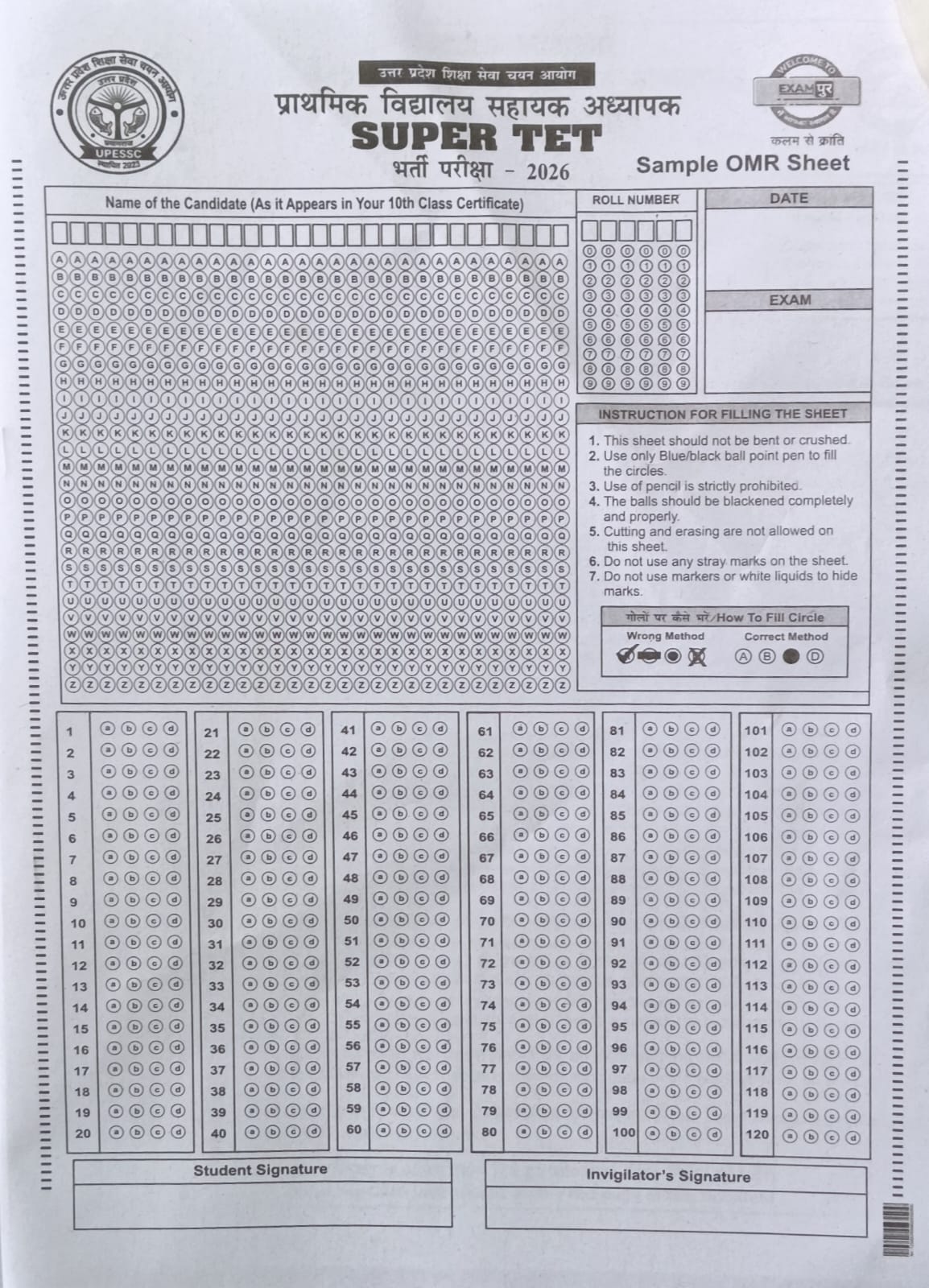 Exampur UPESSC Super TET Primary Level 2026 Exam 10 Model Papers With OMR Sheet बिल्कुल पेपर जैसी Feeling