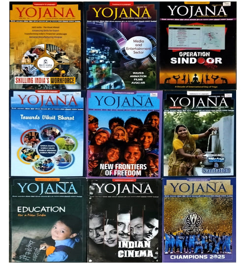 Yojana April 2025 to December 2025 English Combo Set of 9 Monthly Magazines