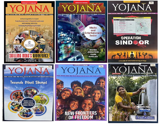 Yojana April 2025 to September 2025 Combo Set of 6 Monthly Magazine English Medium
