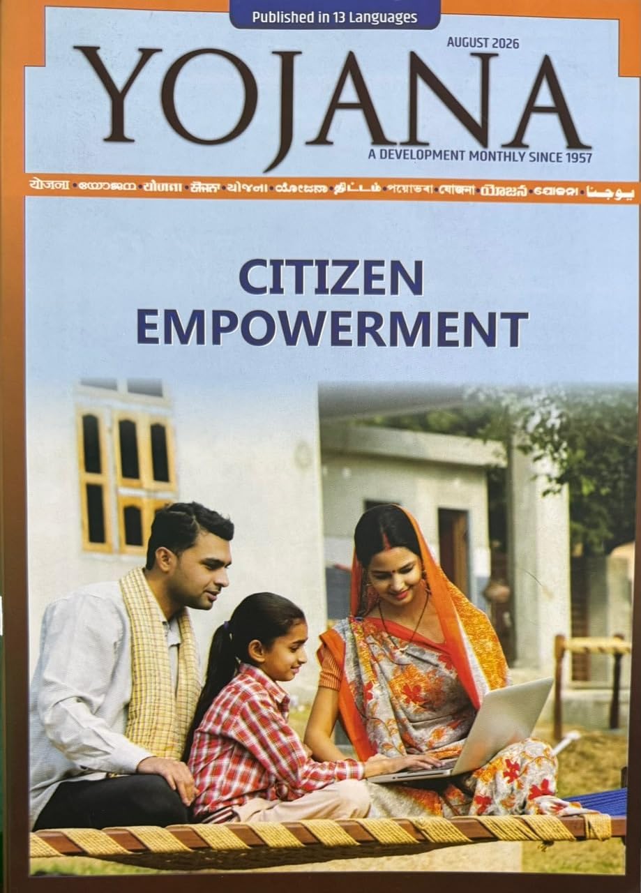 Yojana August 2026 English Monthly Magazine Citizen Empowerment Special Issue