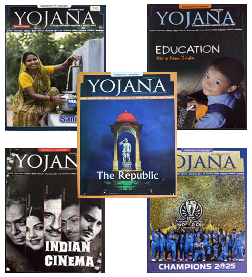 Yojana English September 2025 to December 2025 and January 2026 Combo Set of 5 Monthly Magazines