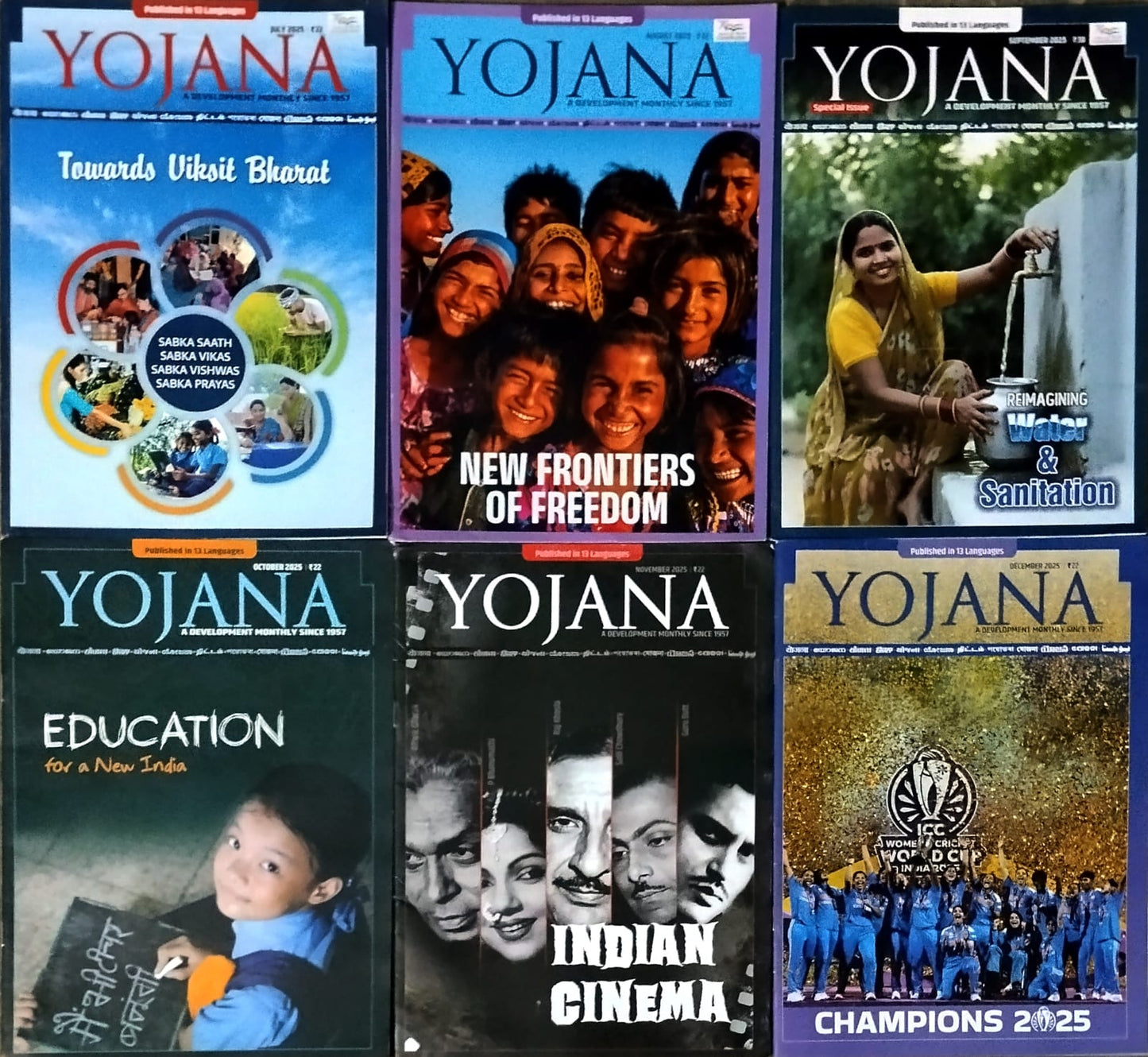 Yojana July 2025 to December 2025 English Combo Set of 6 Monthly Magazines