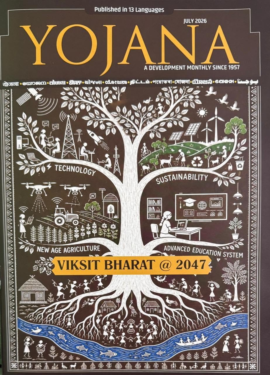 Yojana July 2026 English Monthly Magazine Viksit Bharat @ 2047 Special Issue