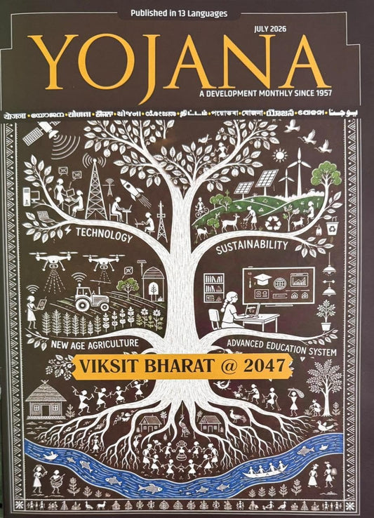 Yojana July 2026 English Monthly Magazine Viksit Bharat @ 2047 Special Issue