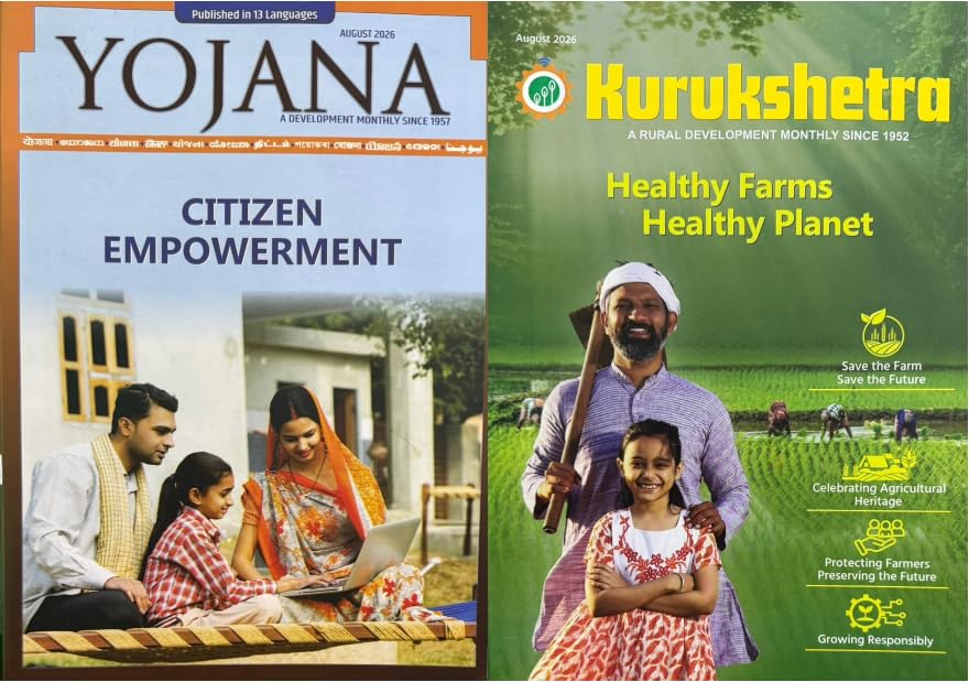 Yojana Kurukshetra August 2026 English Monthly Magazine