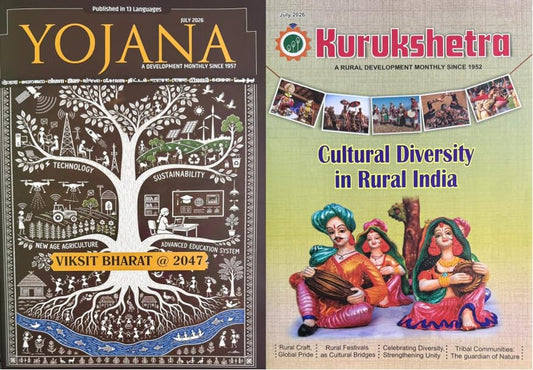 Yojana Kurukshetra July 2026 English Combo Set of 2 Monthly Magazine