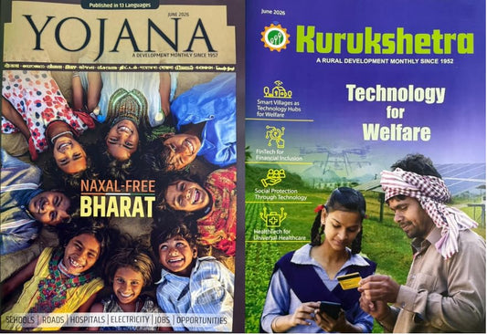 Yojana Kurukshetra June 2026 English Monthly Magazine Combo Set of 2