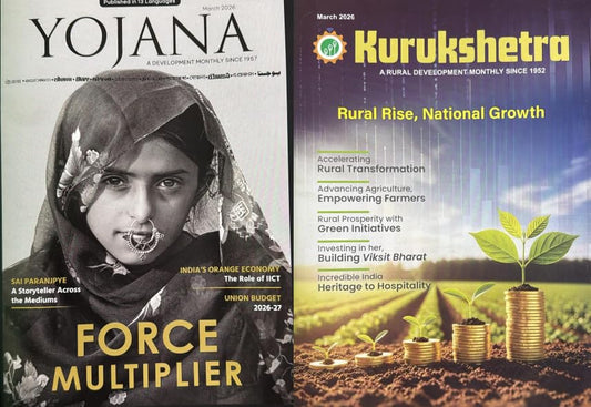 Yojana Kurukshetra March 2026 English Monthly Magazine Combo Set of 2