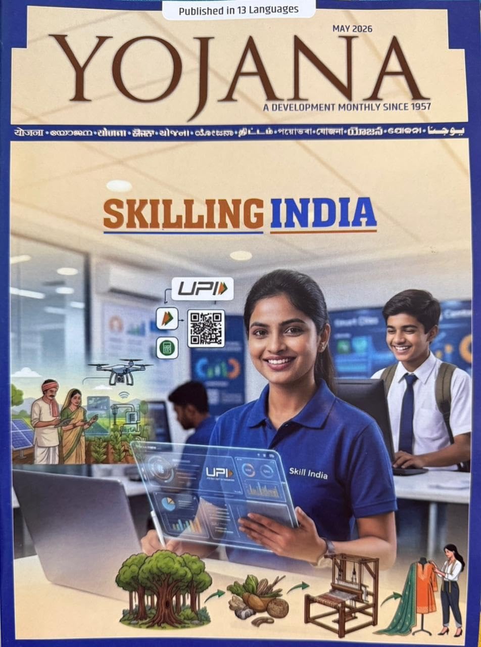 Yojana May 2026 English Monthly Magazine Skilling India Special Issue