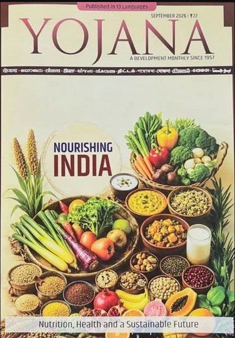 Yojana September 2026 English Monthly Magazine Nourishing India Special Issue
