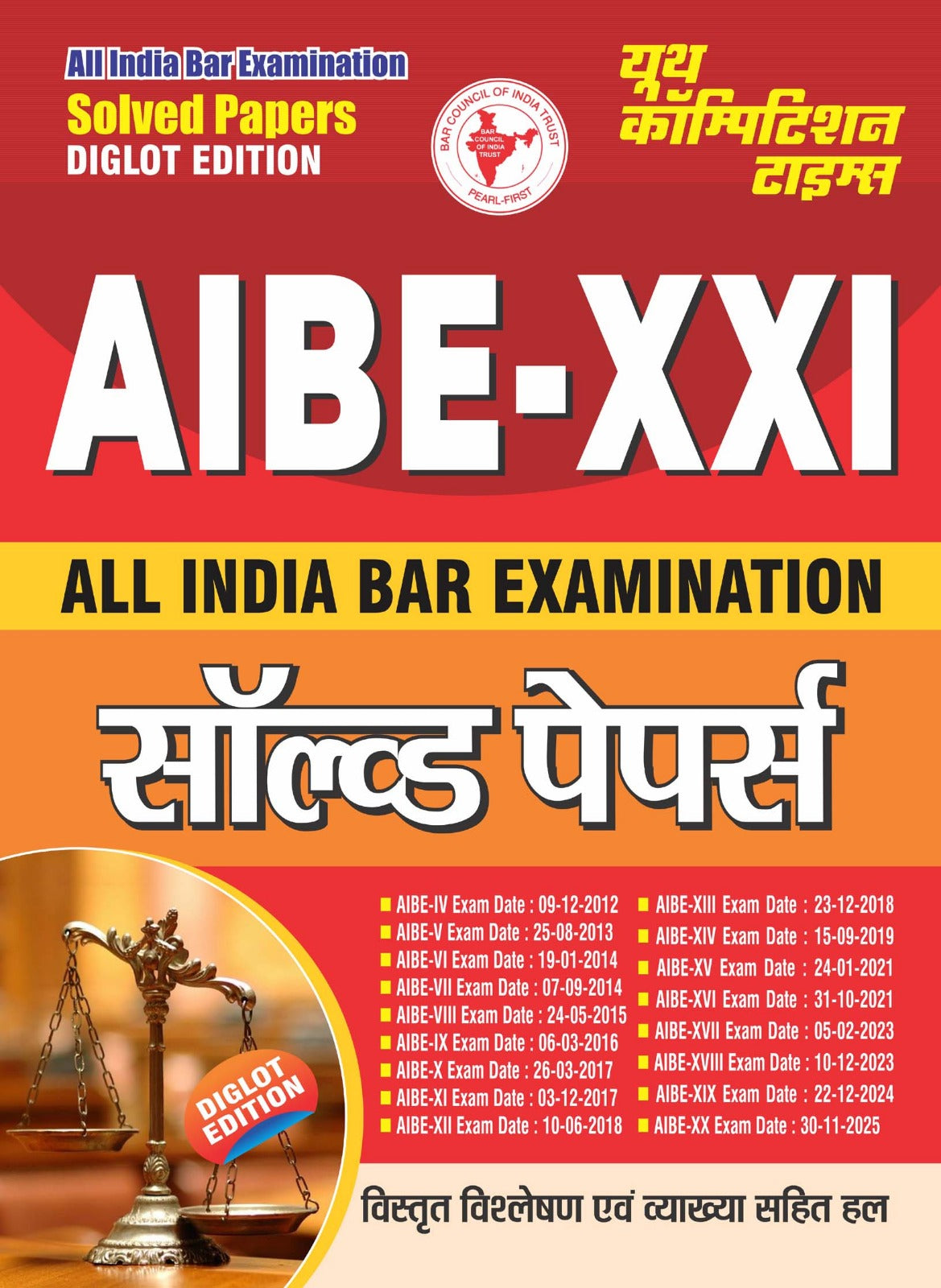 Youth AIBE 2026 2027 Solved Papers Diglot Edition AIBE-XXI Hindi Medium