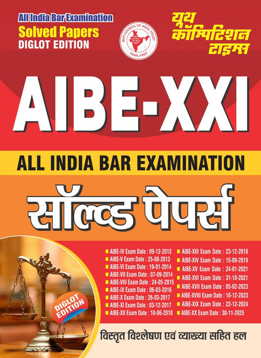 Youth AIBE 2026 2027 Solved Papers Diglot Edition AIBE-XXI Hindi Medium