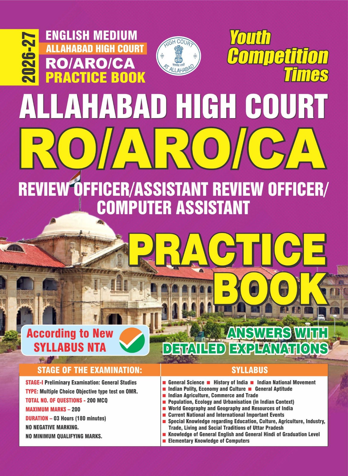 Youth Allahabad High Court RO ARO CA 2026 2027 Practice Book According to New Syllabus New English Medium 