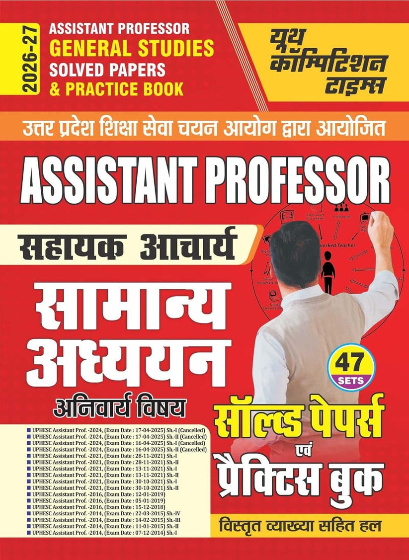 Youth Assistant Professor 2026 2027 General Studies Samanya Adhyayan ...