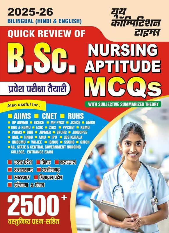 Youth BSc Nursing Aptitude 2026 MCQs Quick Review Bilingual Hindi and English Guide 2500+ Questions with Theory for AIIMS CNET RUHS Entrance Exams
