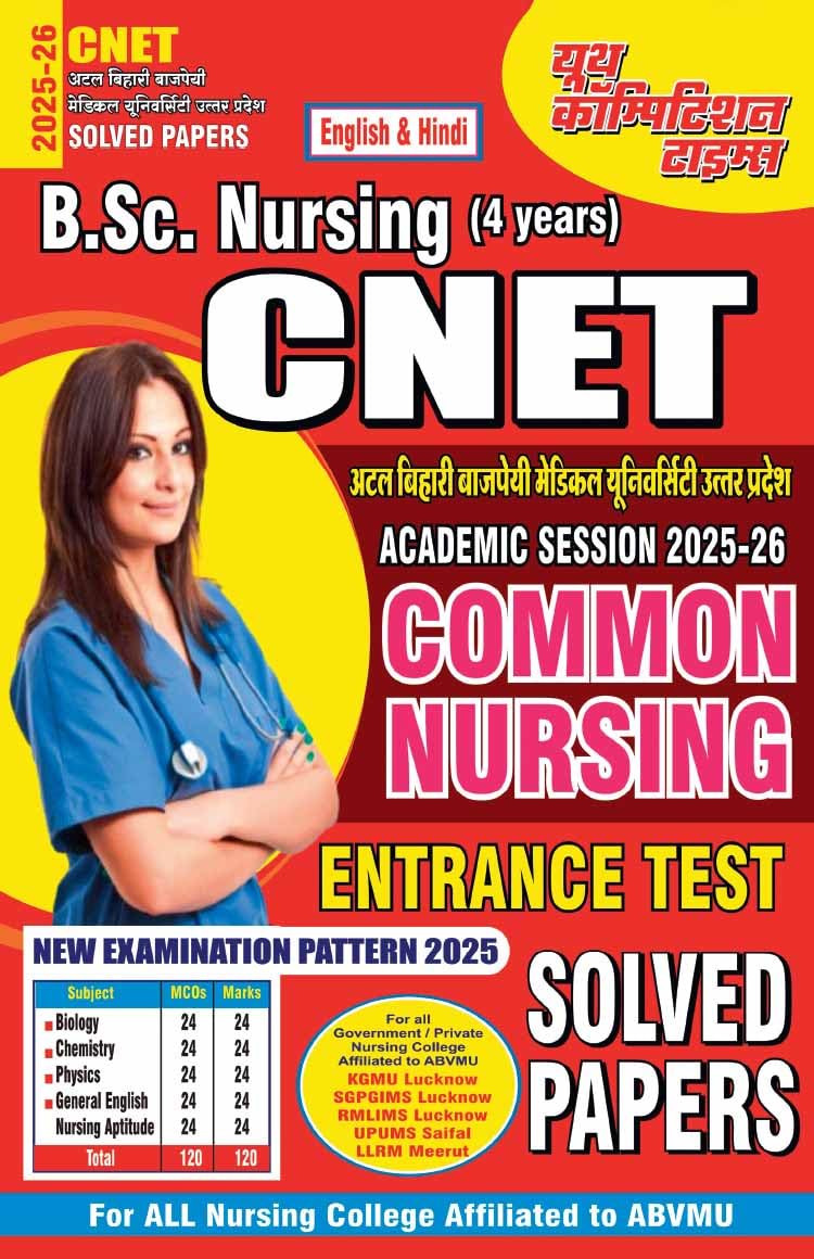 Youth CNET BSc Nursing 4 Years CNET Common Nursing Entrance TEST Solved Papers English and Hindi Medium