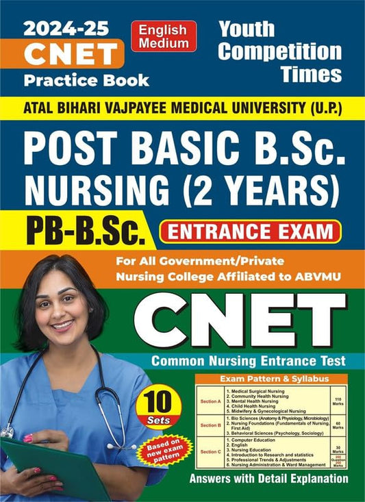 Youth CNET Practice Book Post Basic BSc Nursing 2 Years Entrance Exam English Medium
