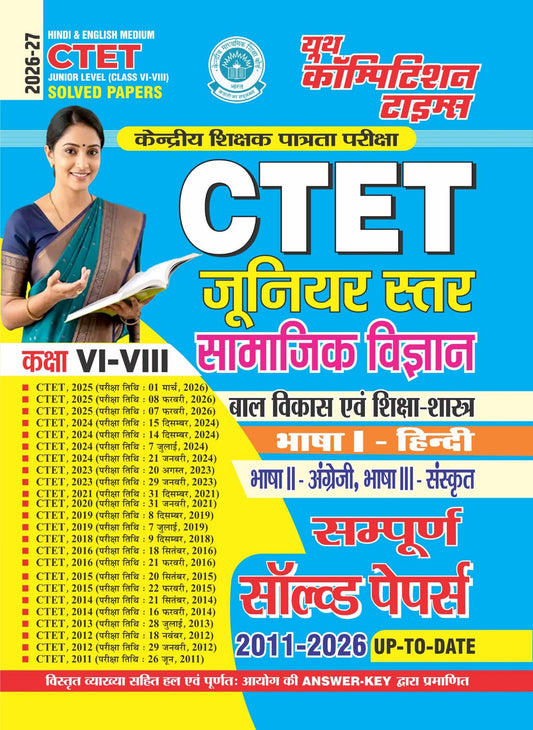 Youth CTET 2026 2027 Junior Level Class 6 to 8 Social Science Samajik Vigyan Complete Solved Papers Hindi and English Medium