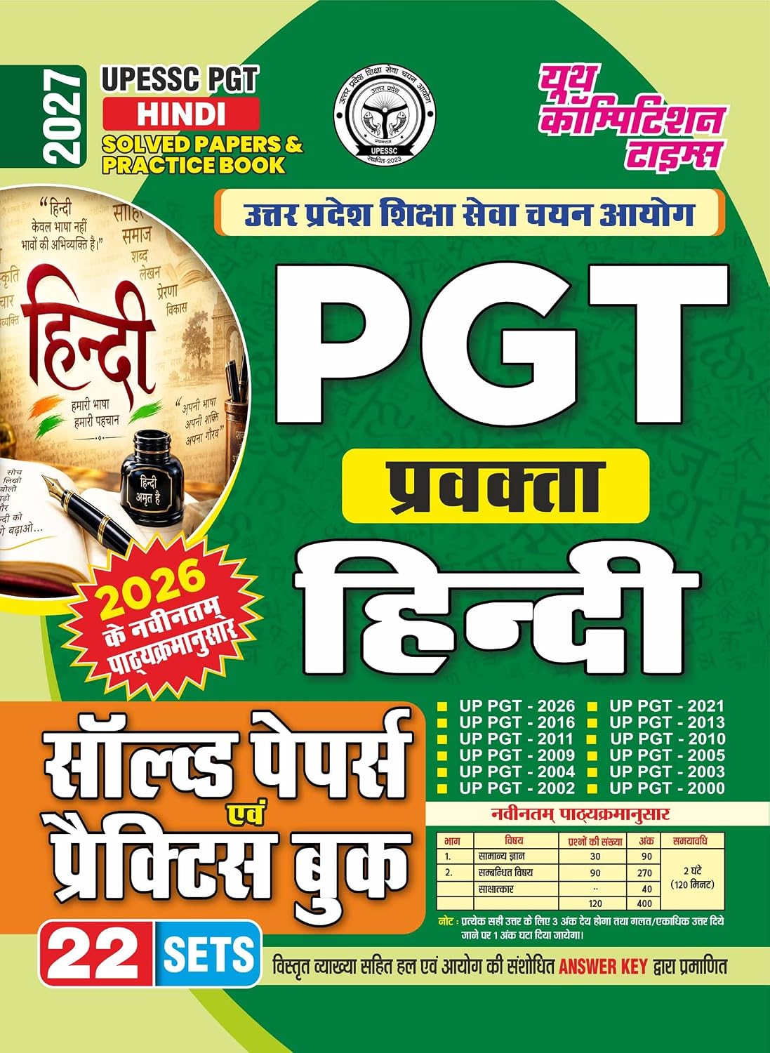 Youth Competition Times UPESSC PGT Hindi Solved Papers & Practice Book