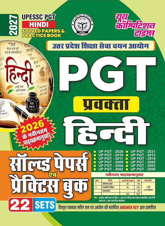Youth Competition Times UPESSC PGT Hindi Solved Papers & Practice Book