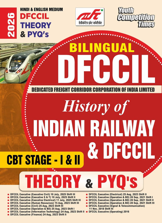  Youth DFCCIL 2026 Theory and PYQs History Of Indian Railway and DFCCIL CBT Stage 1 and 2 Hindi and English Medium