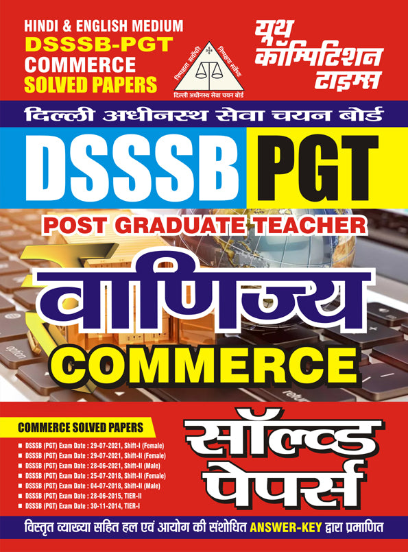  Youth DSSSB PGT Commerce Vanijya Solved Papers Hindi and English Medium
