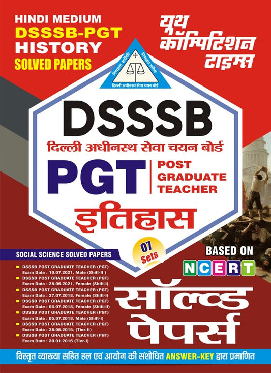Youth DSSSB PGT History Itihas Solved Papers 07 Sets Based On NCERT Hindi and English Medium