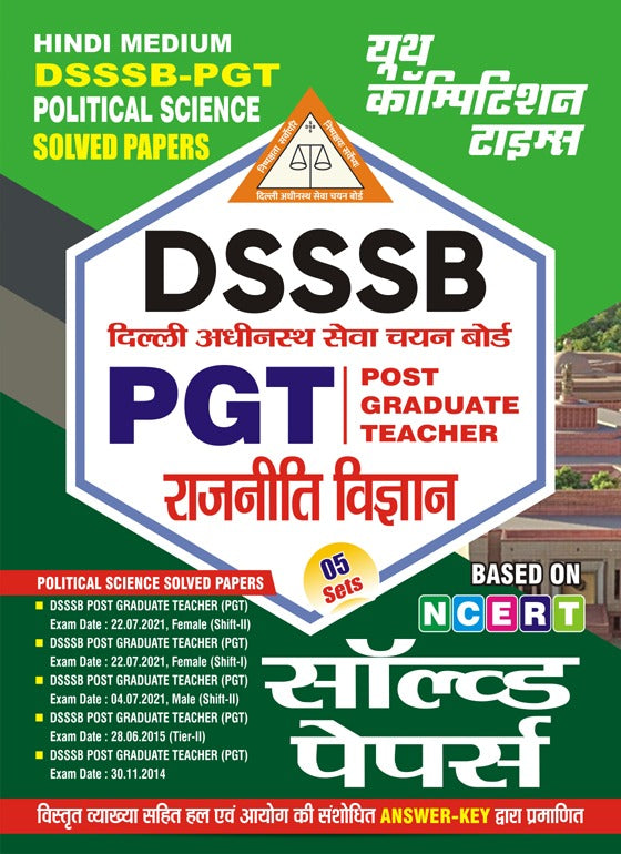  Youth DSSSB PGT Political Science Solved Papers 05 Sets Based On NCERT Hindi Medium 