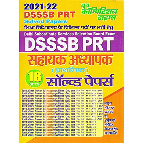 Youth DSSSB PRT Primary Teacher Sahayak Adhyapak Exam Solved Papers 18 Sets 