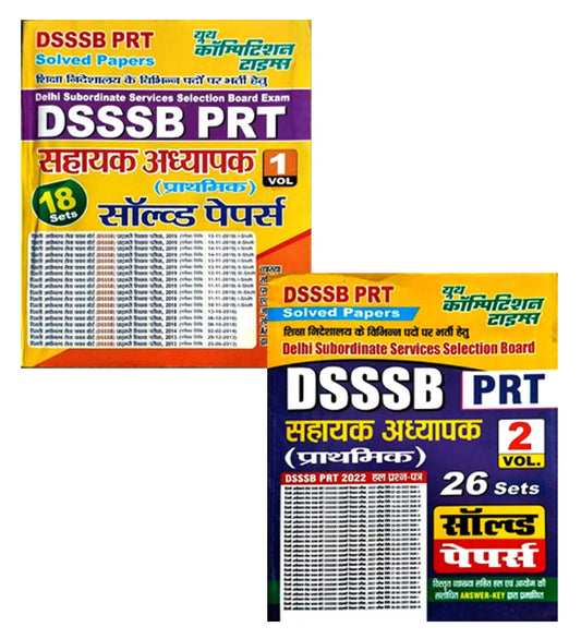 Youth DSSSB PRT Sahayak Adhyapak Primary Level Exam Solved Papers Bilingual Volume 1 and Volume 2 Combo Set of 2 Books for 2025-2026 Exam