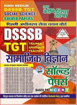 Youth DSSSB TGT 2024 Samajik Vigyan Social Science Previous Years Solved Papers 18 Sets Based on NCERT Hindi Medium With Free Sticker Radhe Radhe