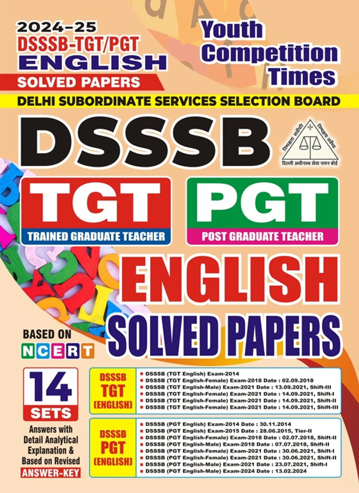 Youth DSSSB TGT/PGT English Solved Papers 2024-25 TGT previous years solved questions from 2014 to 2021 With Free Sticker Radhe Radhe