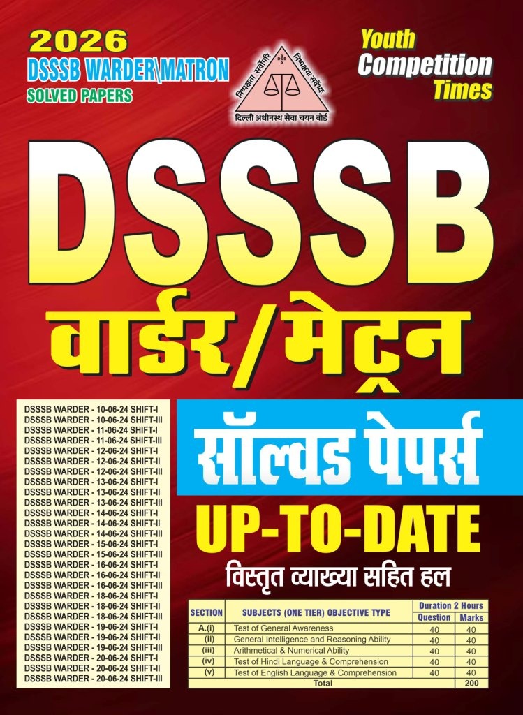 Youth DSSSB Warder Matron 2026 Solved Papers Up to Date Hindi Medium 