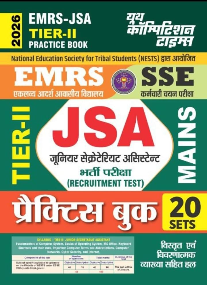  Youth EMRS JSA TIER 2 Mains 2026 Practice Book 20 Sets Hindi Medium