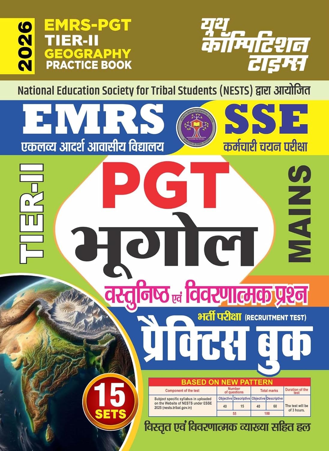 Youth EMRS SSE PGT TIER 2 2026 2027 Geography Bhugol Mains Objective and Descriptive Questions 15 Sets Practice Book Hindi Medium