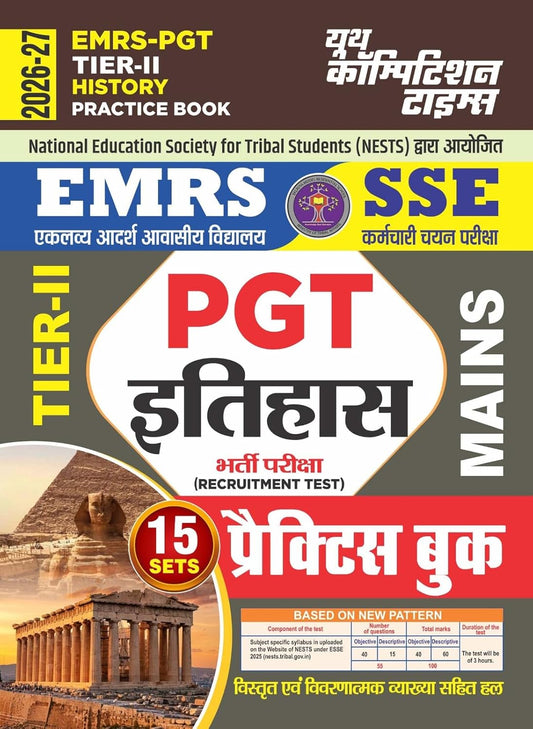 Youth EMRS SSE PGT TIER 2 2026 2027 History Itihas Mains Practice Book 15 Sets Hindi Medium