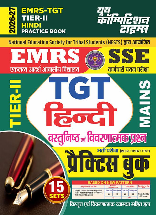Youth EMRS SSE TGT TIER 2 Mains 2026 2027 Hindi Practice Book 15 Sets Hindi Medium
