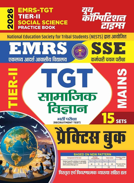 Youth EMRS SSE TGT TIER 2 Mains 2026 2027 Social Science Samajik Vigyan 15 Sets Practice Book Hindi Medium