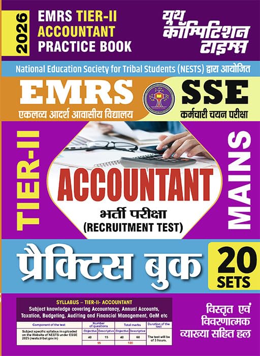 Youth EMRS SSE TIER 2 Mains 2026 Accountant Practice Book 20 Sets Hindi Medium