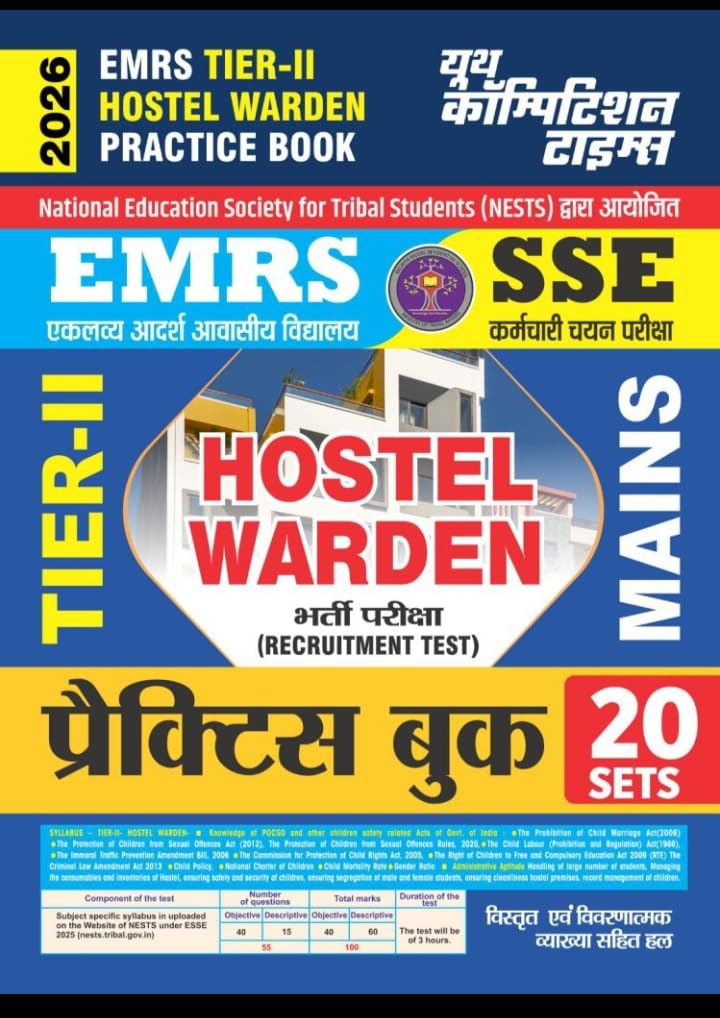 Youth EMRS SSE Tier 2 Mains 2026 Exam Hostel Warden Practice Book 20 Sets Hindi Medium
