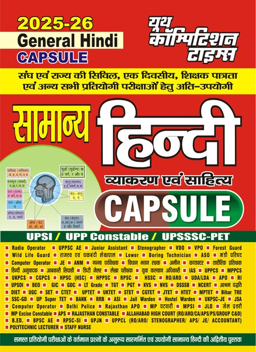 Youth General Hindi CAPSULE Samanya Hindi Grammar and Literature for All Competitive Exams
