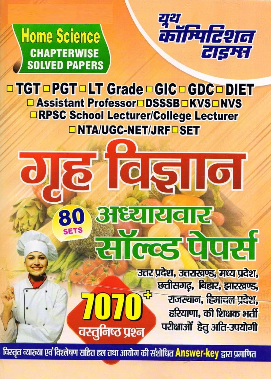 Youth Grih Vigyan Home Science Solved Papers 80 Sets Chapterwise for TGT PGT LT Grade GIC GDC DIET DSSSB KVS NVS UGC NET Exam