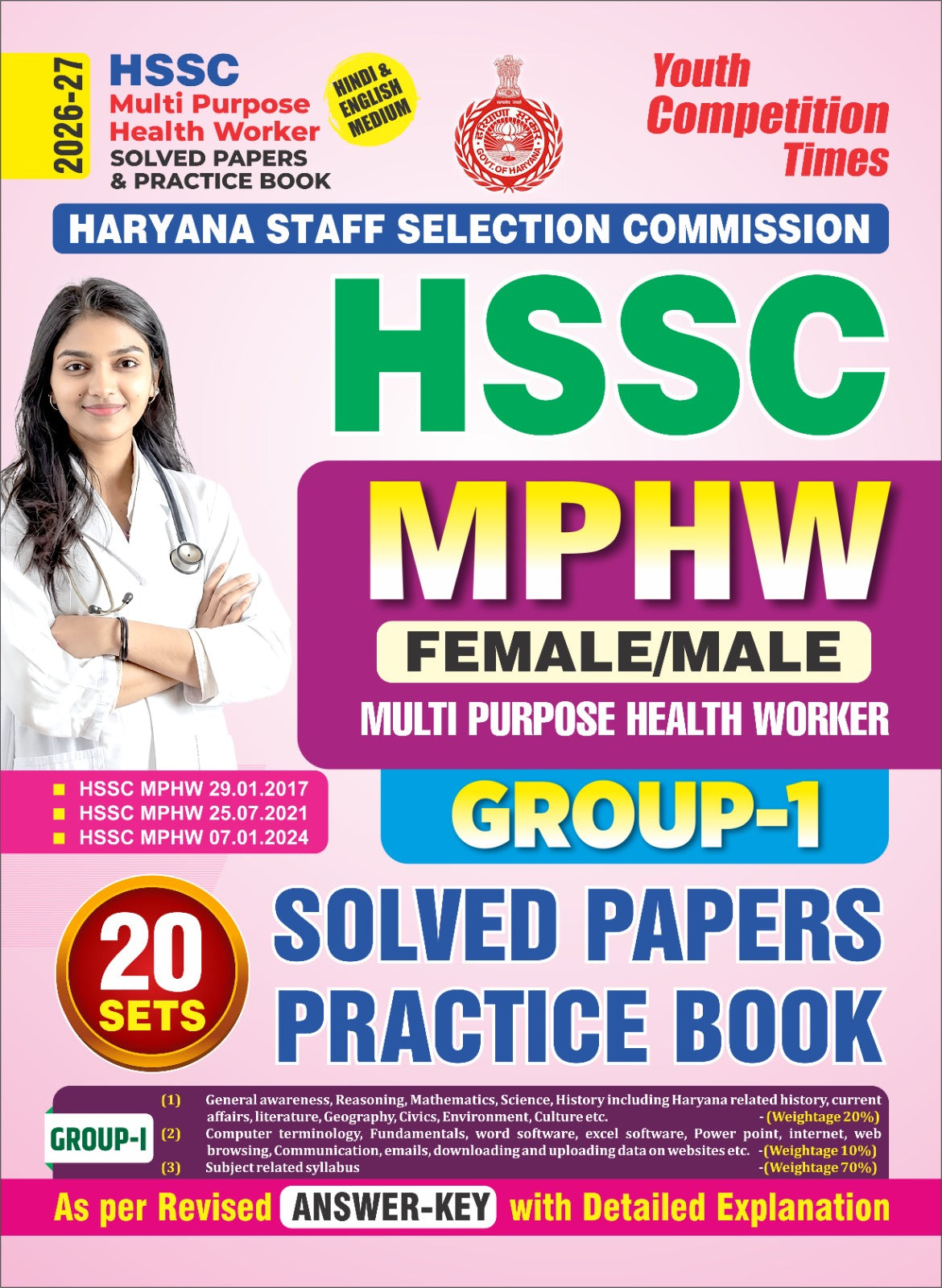 Youth HSSC Multi Purpose Health Worker 2026 2027 Solved Papers and Practice Group 1 Book 20 Sets Hindi English Medium
