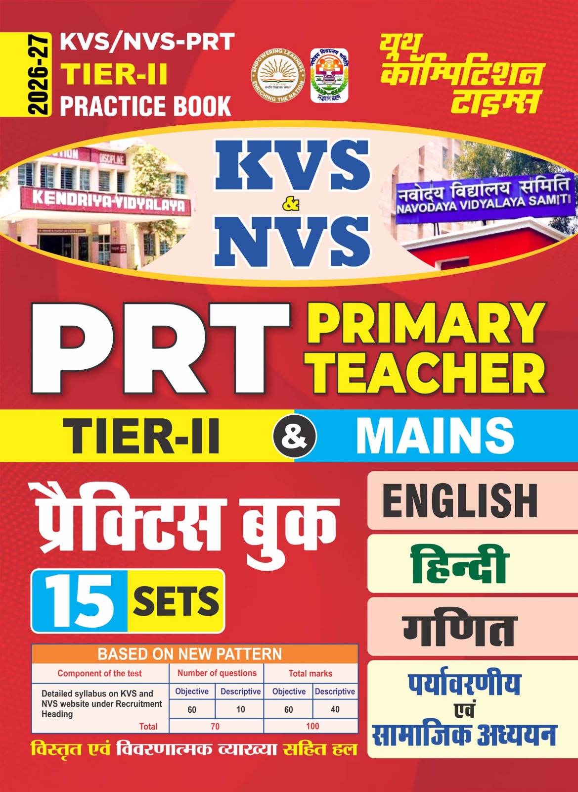 Youth KVS NVS PRT TIER 2 2026 2027 Practice Book PRT Primary Teacher TIER 2 Mains 15 Sets Hindi Medium