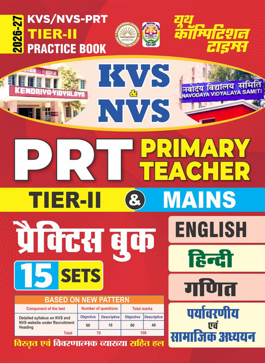 Youth KVS NVS PRT TIER 2 2026 2027 Practice Book PRT Primary Teacher TIER 2 Mains 15 Sets Hindi Medium